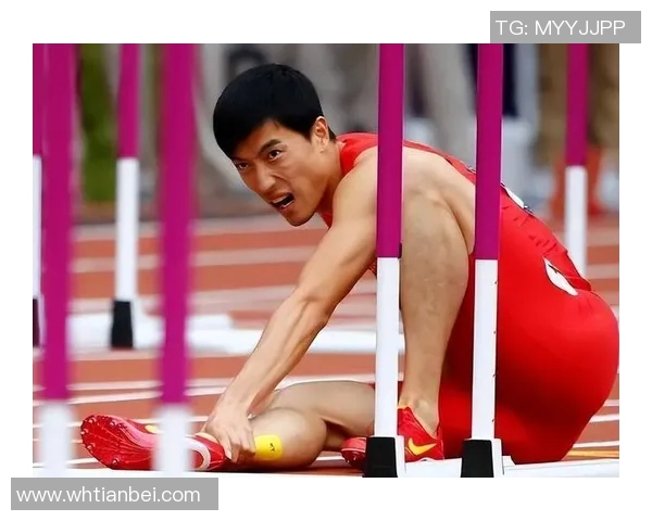 刘翔奥运之路从辉煌夺冠到遗憾退场的传奇人生回顾