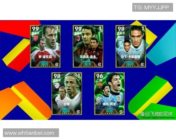 现役足球界最强后卫明星的崛起与影响力分析