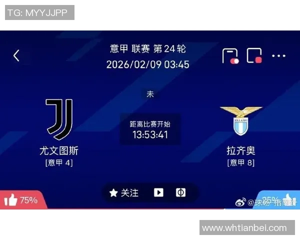 2019至2020赛季尤文图斯对阵拉齐奥的精彩对决回顾与分析