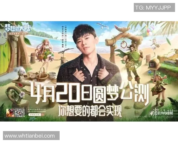 最新神秘人揭示梦想背后的秘密与挑战探索人生的无限可能与希望